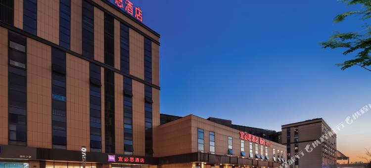 宜必思酒店(南京南站北广场店)图片
