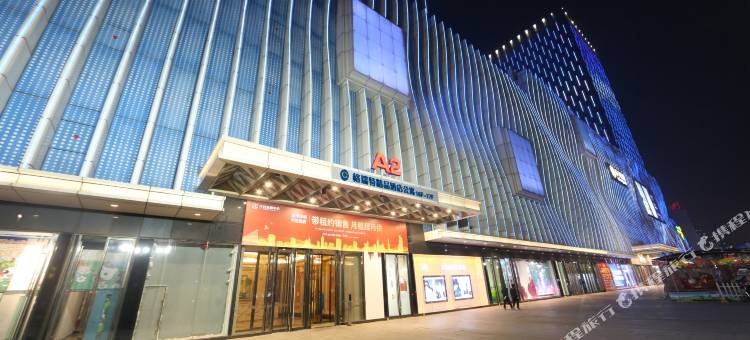 烟台万达格瑞特精品酒店公寓图片
