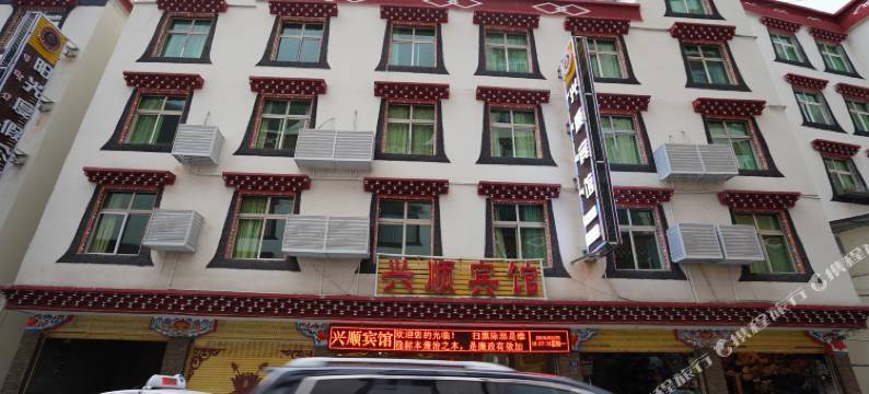 丹巴兴顺宾馆图片