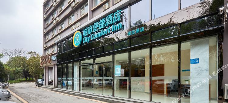 城市便捷酒店(柳州白沙客运站店)图片