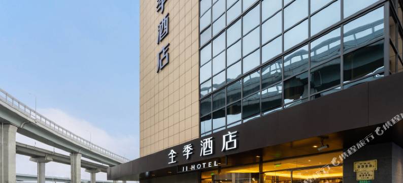 全季酒店(上海虹桥枢纽华翔路店)图片
