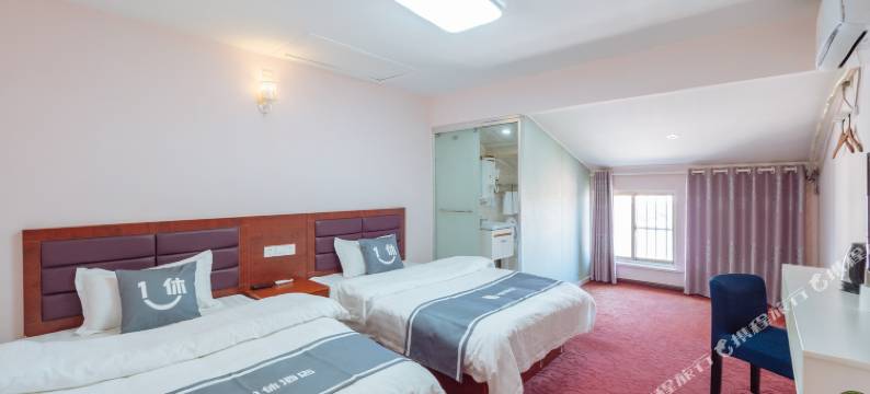 南京1休·幸福优选酒店图片