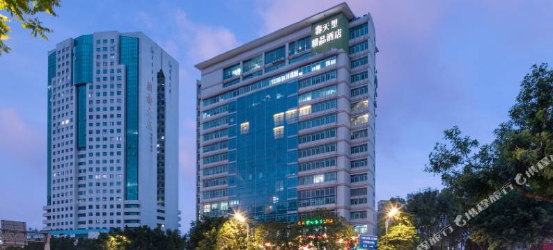 春天里精品酒店(广州东站燕塘地铁站店)图片