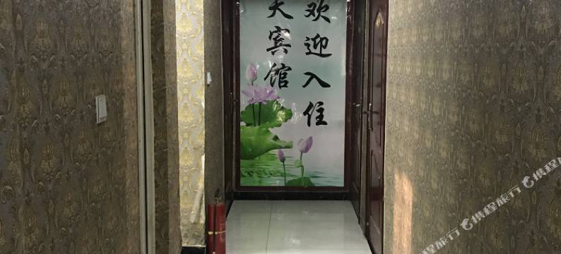 郑州七天民宿图片