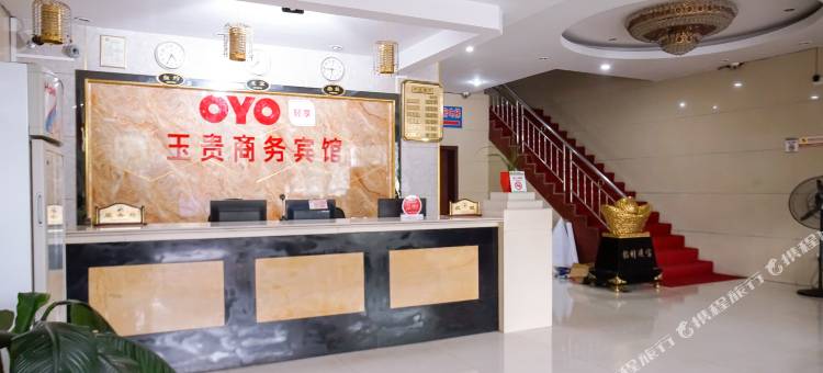 文豪宾馆(市妇幼保健院店)图片