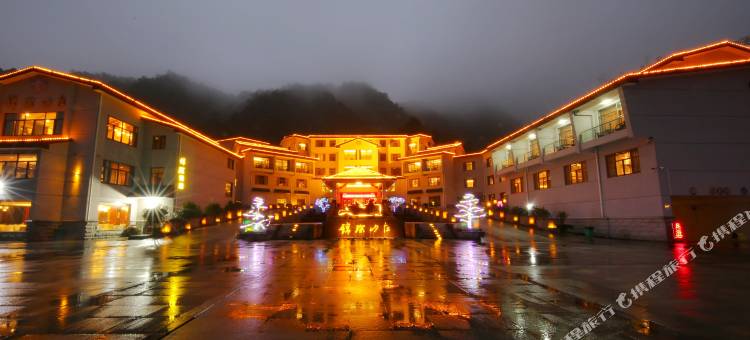 三清山锦琛山庄(东部金沙索道店)图片