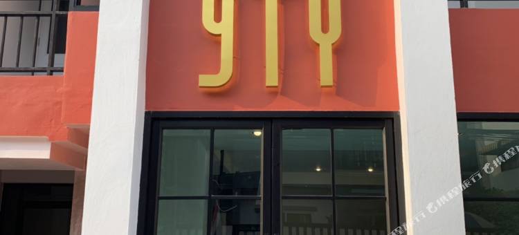 9TY酒店(9TY Hotel (Ninety Hotel))图片