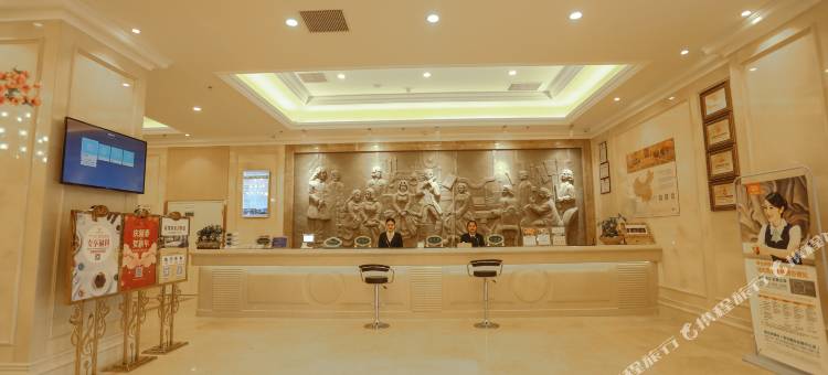 维也纳酒店(寿光国际会展中心店)图片