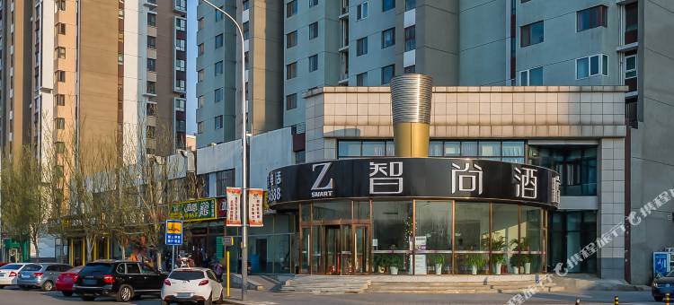 Zsmart智尚酒店(北京首都机场新国展店)图片