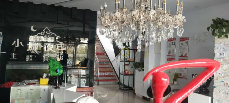 太仆寺旗北城夜色主题宾馆图片