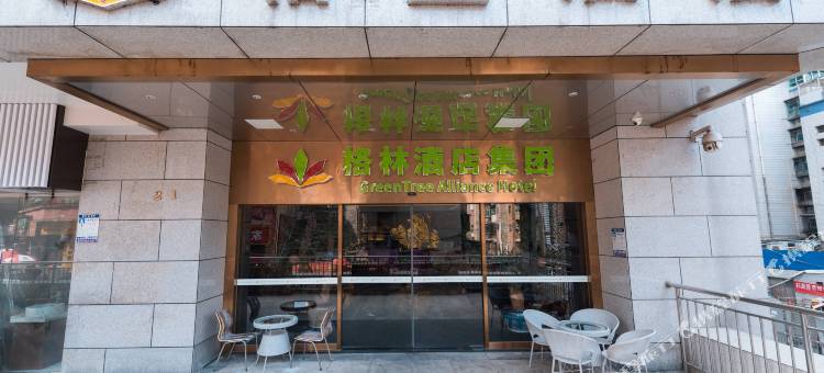 格盟酒店(贵阳花果园中央商务区店)图片