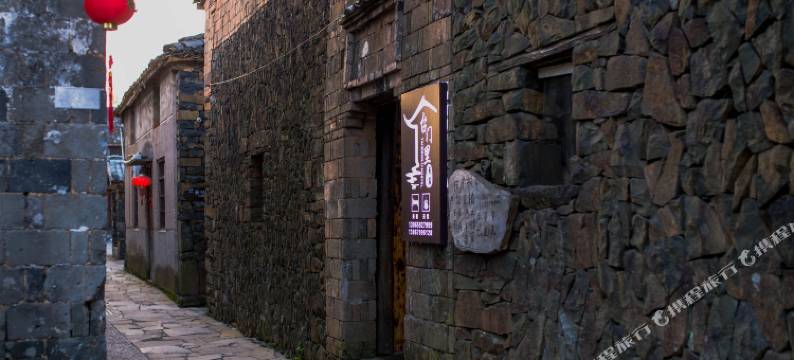 磐安台门里民宿图片