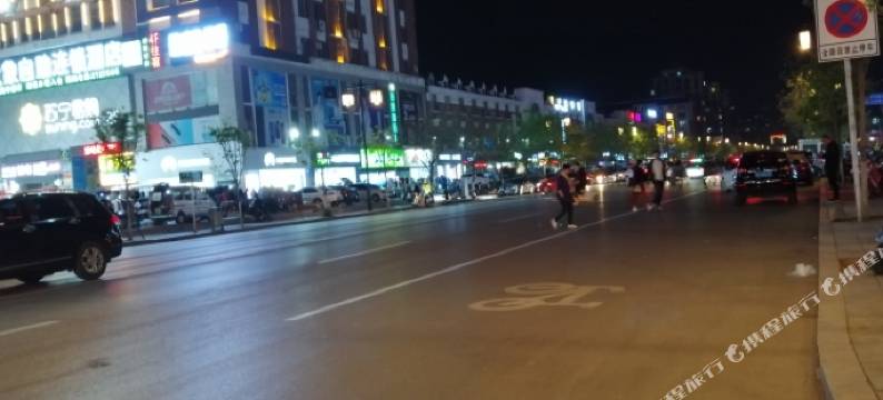 青州橙都连锁酒店图片