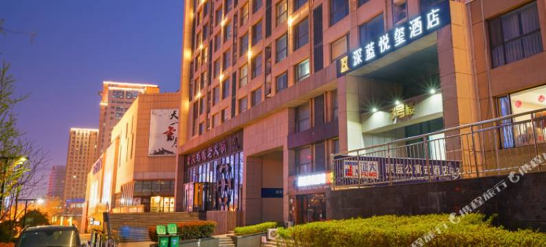 深蓝悦玺酒店(石老人海水浴场国信体育场店)图片