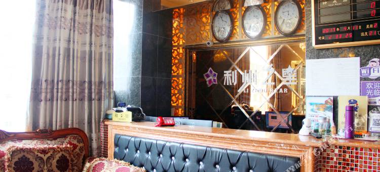 广元利州之星商务酒店图片