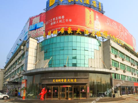 溧阳天目湖帝豪大酒店详情-pc酒店预订-中国南方航空官网