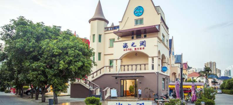 北海海之澜假日酒店图片