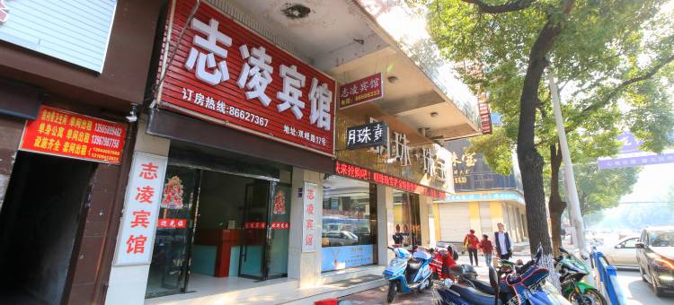 OYO东阳志凌宾馆图片