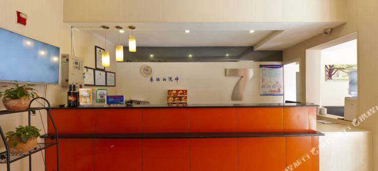 希朵酒店(湘潭基建营中心医院店)图片