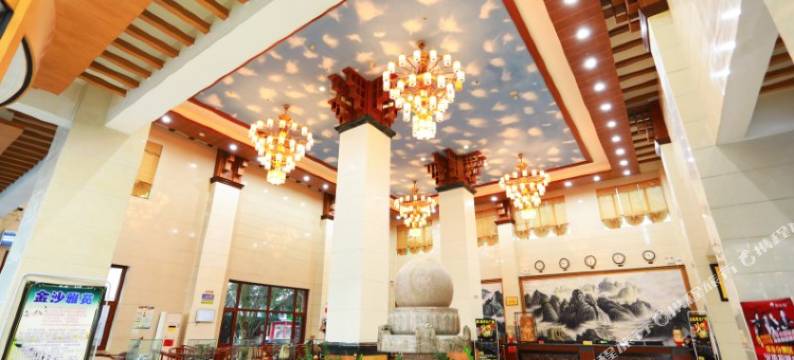 乐东金龙商务酒店图片