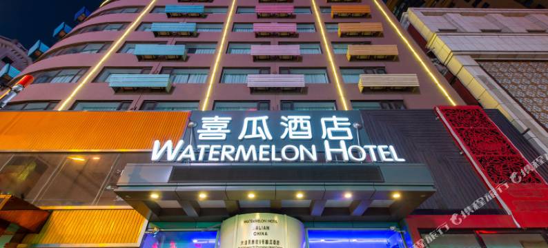 喜瓜酒店(大连火车站中山广场地铁站店)图片