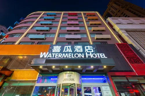 Watermelon Hotel (Dalian Zhongshan Square Railway Station Store) - Wifi