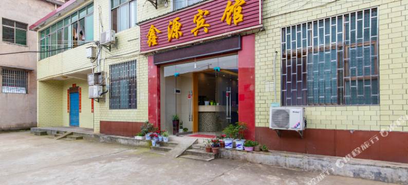 衡阳源鑫宾馆(师范学院店)图片