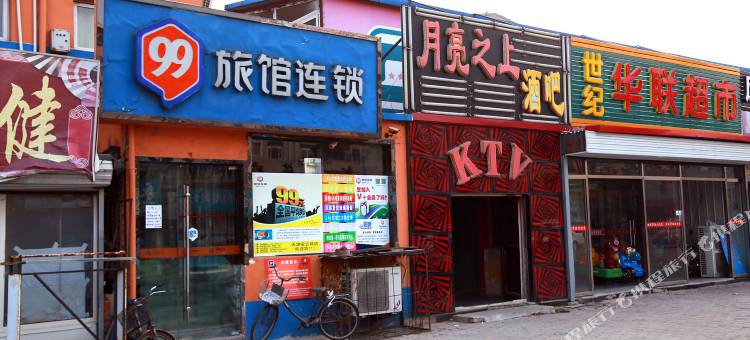 漫亭公寓(咸阳路地铁站熙悦汇购物中心店)图片