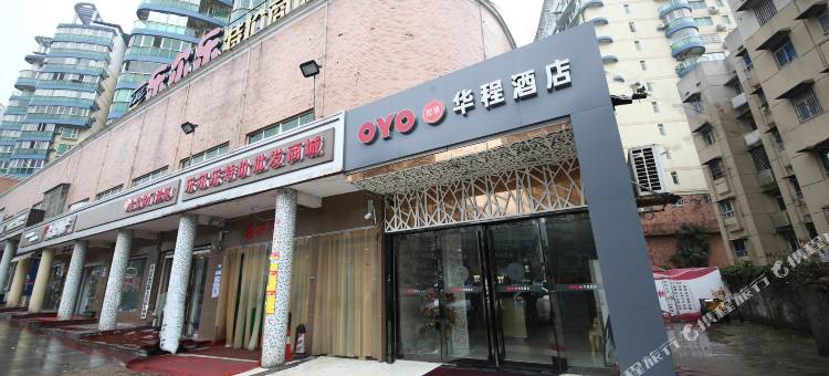 长沙华程酒店图片