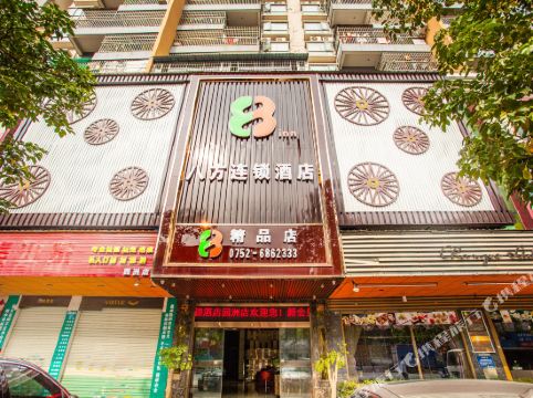 八方连锁酒店(惠州园洲店)_地址:惠州博罗县园洲镇桥北