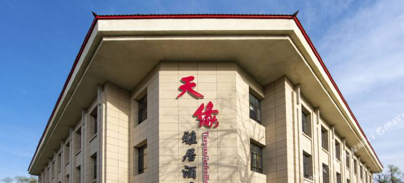 伊宁天缘雅居酒店图片