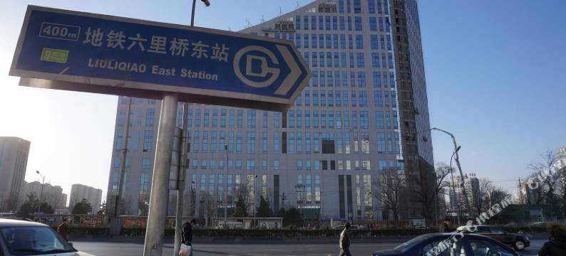 北京金鑫优品酒店图片