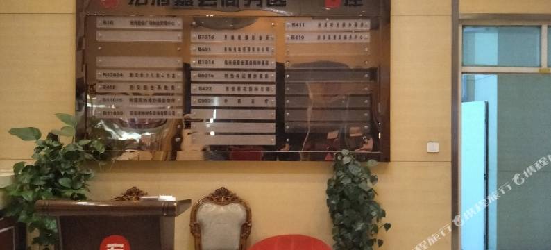 钟楼青果公寓(西安钟鼓楼回民街店)图片