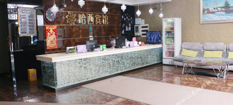 哈西宾馆(哈尔滨哈西万达广场哈西高铁站店)图片