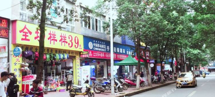德昌朋来商务酒店图片