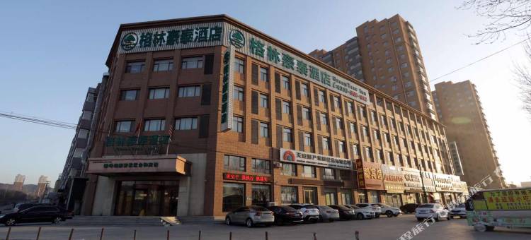 格林豪泰(铁岭高速口店)图片