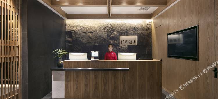 仟那酒店(郑州二七广场大卫城店)图片