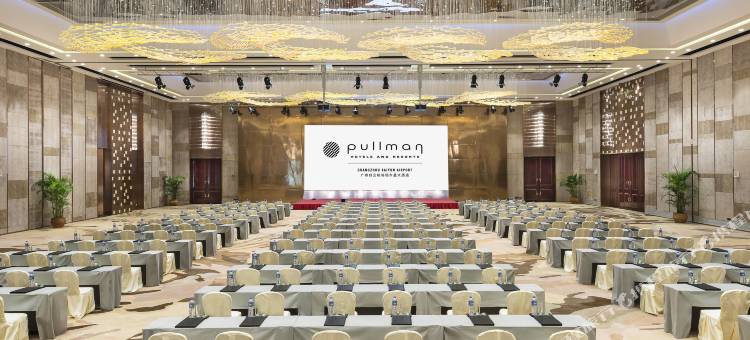 广州白云机场铂尔曼大酒店(T1航站楼店)图片