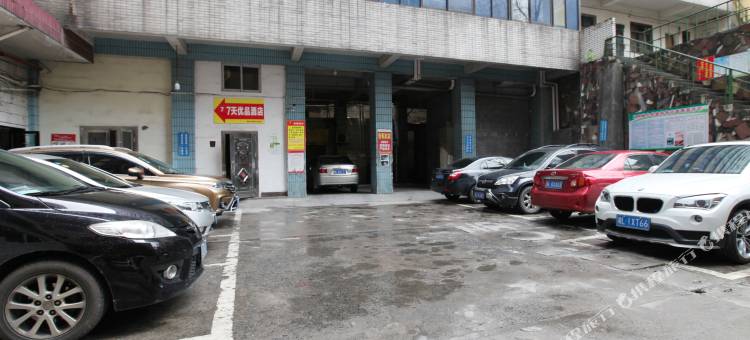 7天优品(郴州兴隆步行街店)图片