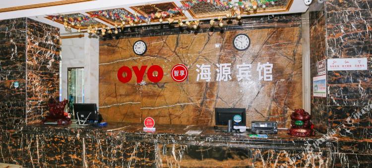 兰州永登海源宾馆图片