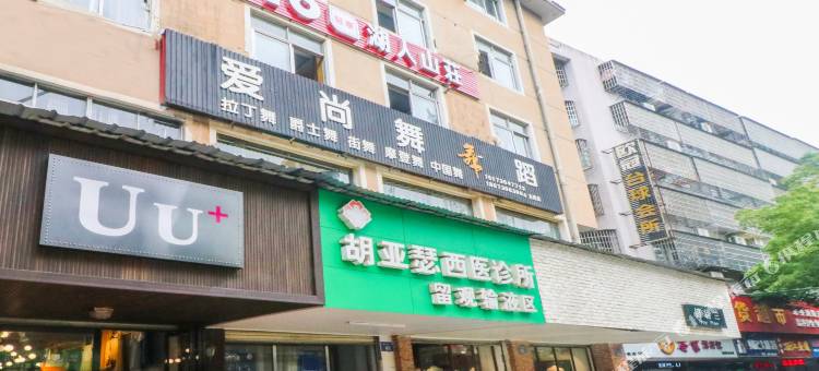 岳阳湖人山荘图片