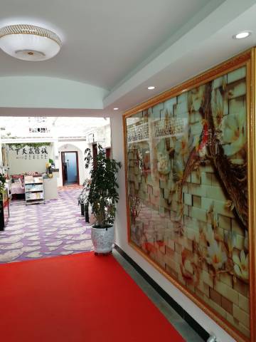 德令哈金柏园宾馆(市第二中学汽车站店)