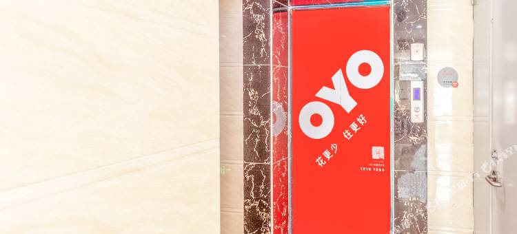 OYO宗正酒店公寓(中山汽车总站店)图片