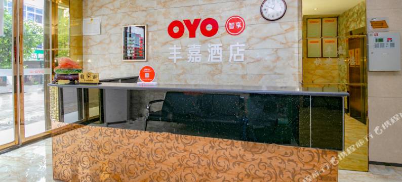 山阳丰嘉酒店图片