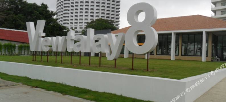 V8 海景酒店(V8 Seaview Jomtien)图片