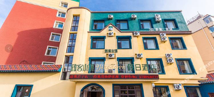 雅客小镇假日酒店(长春火车站新天地购物公园店)图片