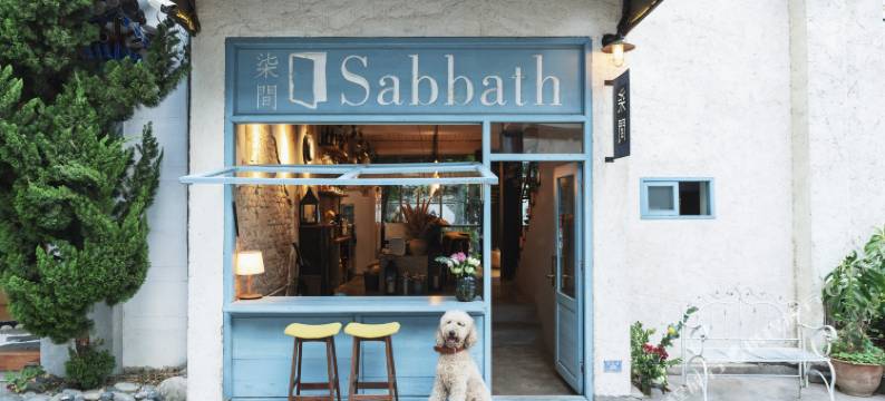 大理柒院客栈图片