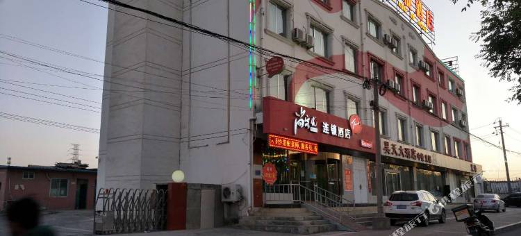 尚客优酒店(嘉峪关大唐美食街机场路店)图片