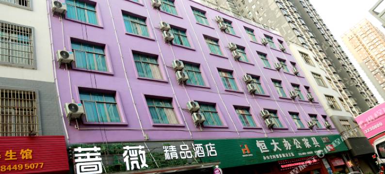 兴义蔷薇酒店图片