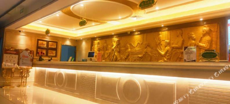 维也纳酒店(济南泉城路大明湖店)图片